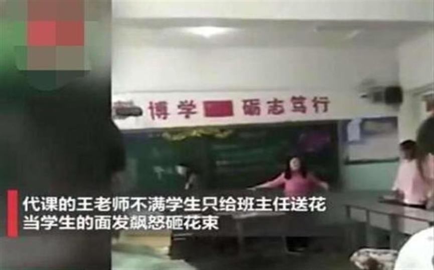 老师因毕业典礼未收到鲜花就发飙？难以置信