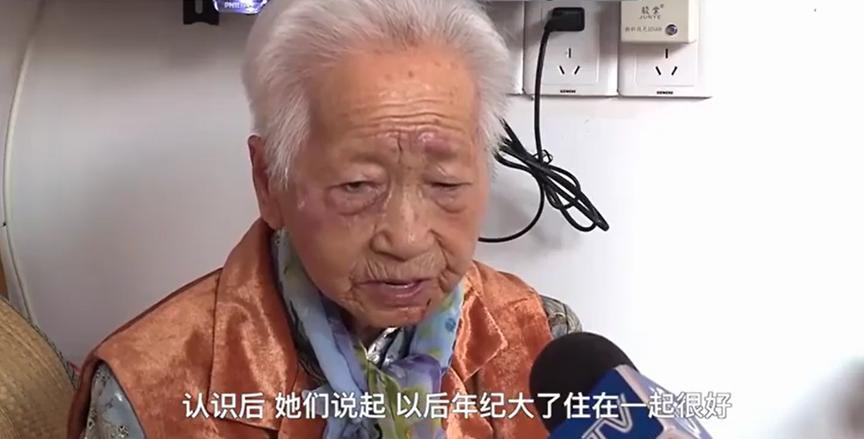 老人抱团养老15年后捐楼，让其继续服务群众