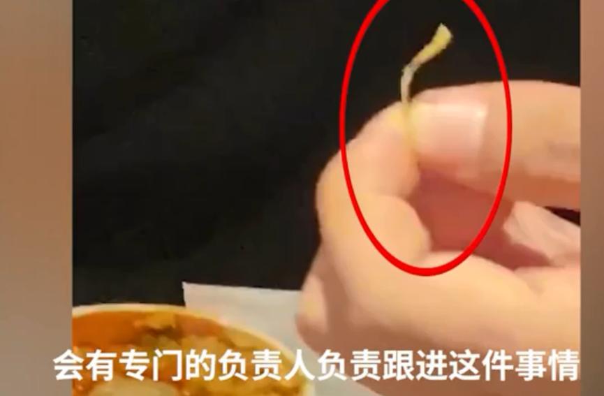 海底捞食材中出现塑料，官方回应是工厂操作不规范，已经得到处理