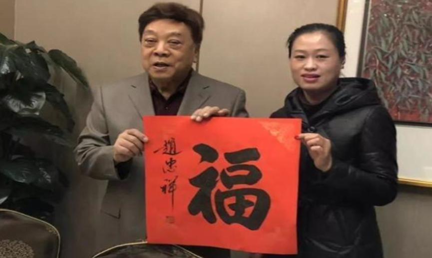 赵忠祥作品疑似“人走茶凉”？价格大跌价！