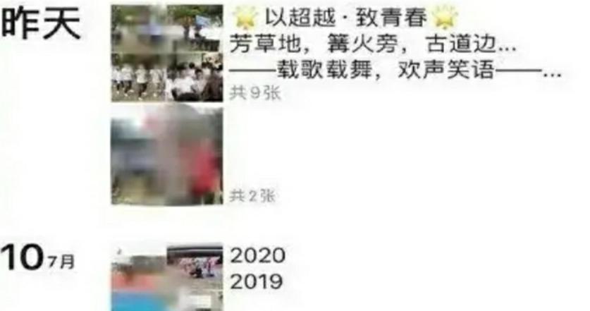 浙大犯强奸罪学生受罚后，毫无悔改之意，朋友圈被公开