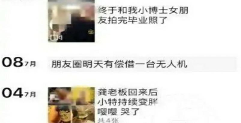 浙大犯强奸罪学生受罚后，毫无悔改之意，朋友圈被公开
