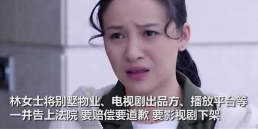 女子在家刷剧，发现多年未住别墅成剧组拍摄地