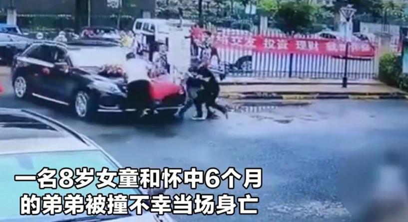 结婚当天婚车失控，致两人死亡，喜事变丧事