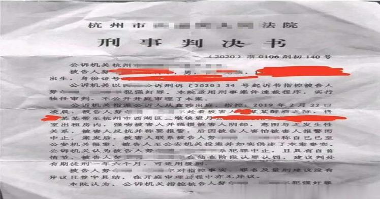 震惊！浙大努某某留校察看的背后，究竟有什么不可告人的隐情