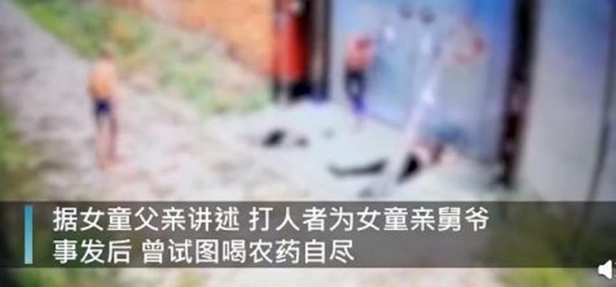 两名男子用铁锹伤人后，选择服农药的男子，竟是受害女童亲舅爷