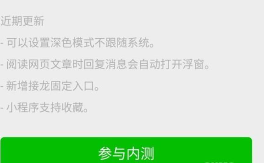 微信再出新规定：取消了两分钟内删除功能！