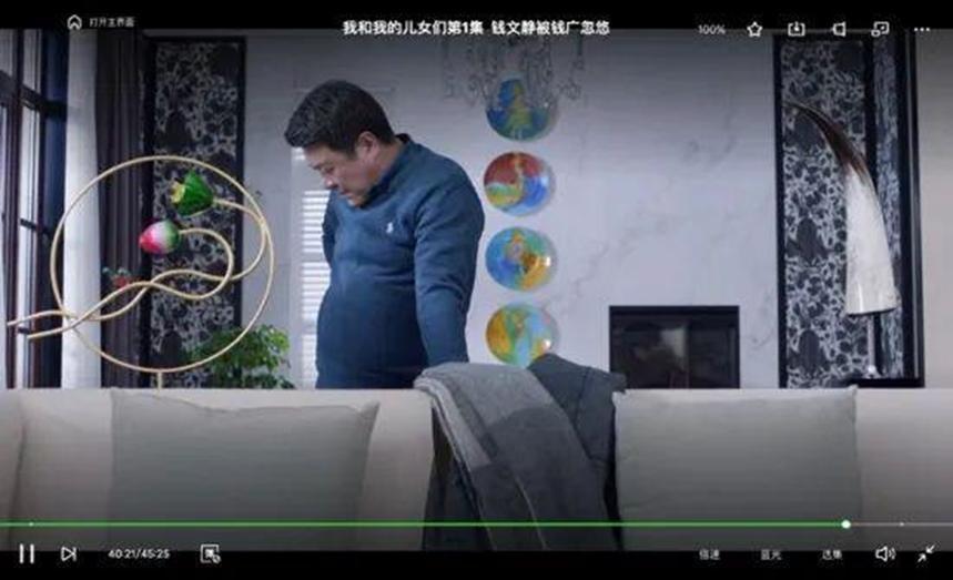 后续来啦！别墅被侵占业主要求赔偿300万！