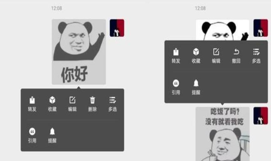 微信再出新规定：取消了两分钟内删除功能！