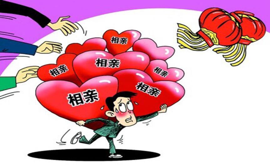 32岁男子一天被逼相亲3次，与父母争吵后离家出走