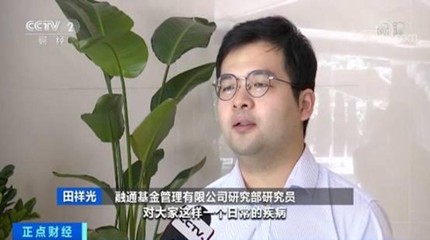互联网医疗服务纳入医保，带给人们更多的福利政策