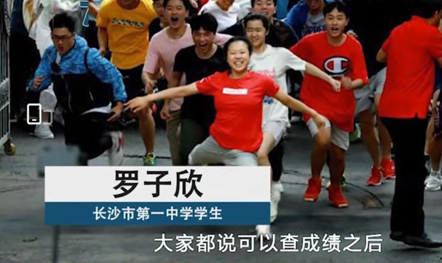 高考成绩出炉，一字马女生考出了理想成绩