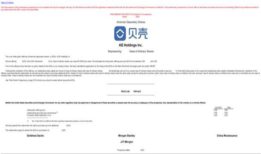 贝壳来啦，越做越强大的它，已经开始上市！