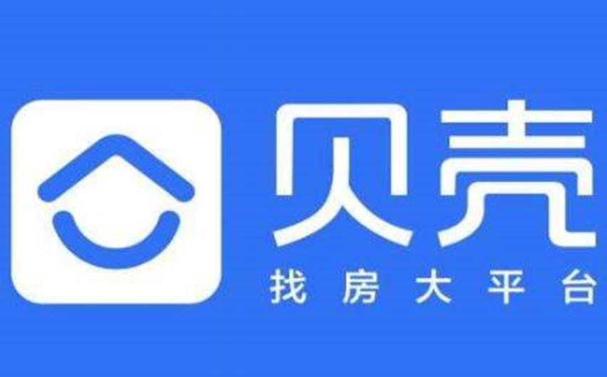 贝壳来啦，越做越强大的它，已经开始上市！