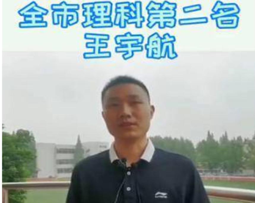为了追求梦想，湖北一考生复读后考699