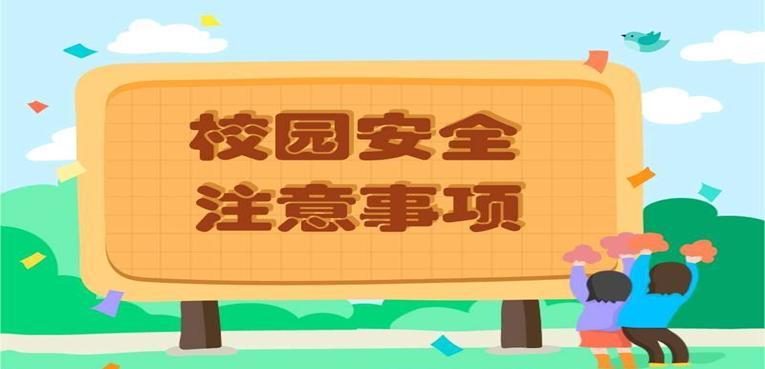 某校初中生练习后仰跳投坠楼，责任在谁，看校方如何回应