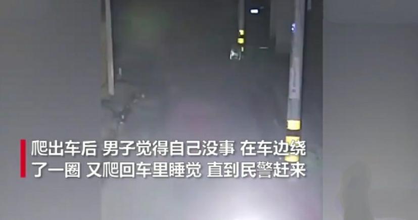 一男子发生车祸，本人却在车内睡觉，等着警察赶来