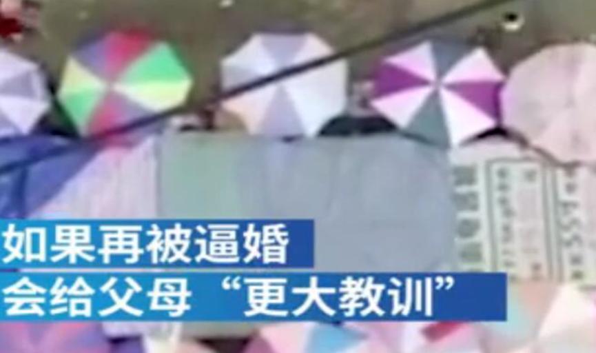 狠心！17岁少女被父母逼婚，不支持她上学！