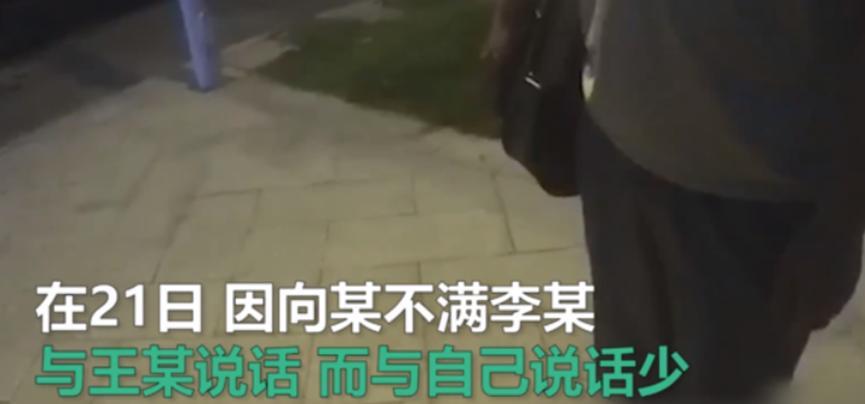 男女坐车旅游路上话多，司机将两人丢高速 