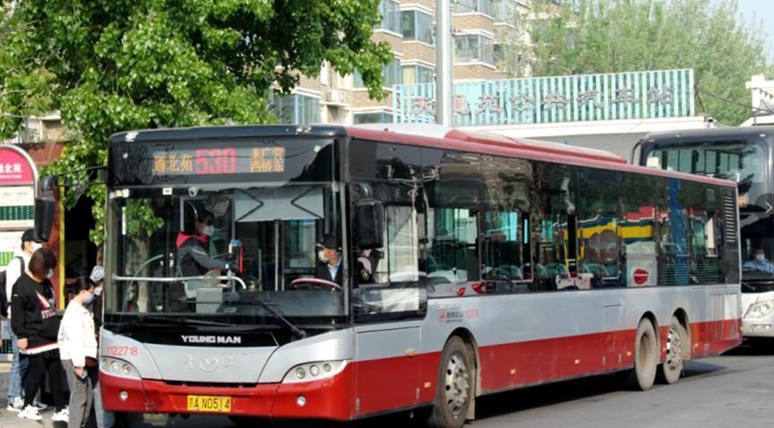 北京公交地铁满载率上调至100%，停运车次恢复运营