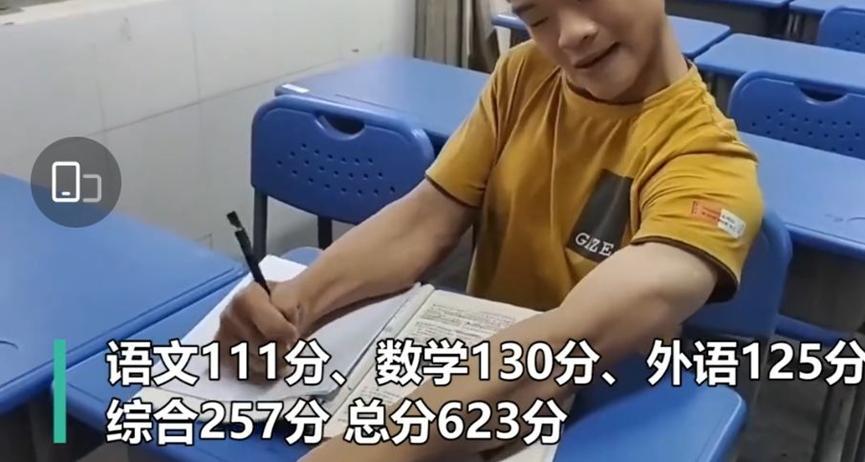 脑瘫少年身残志坚，高考成绩超过600分