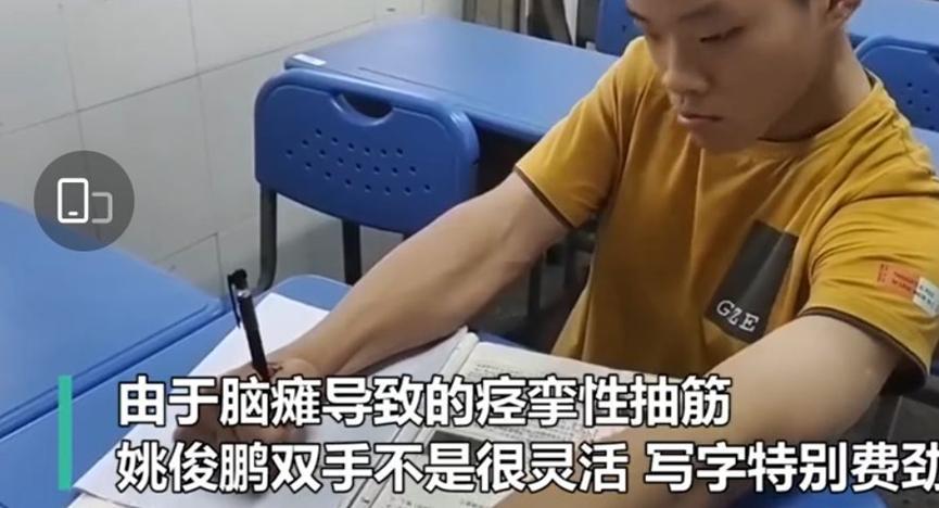脑瘫少年身残志坚，高考成绩超过600分