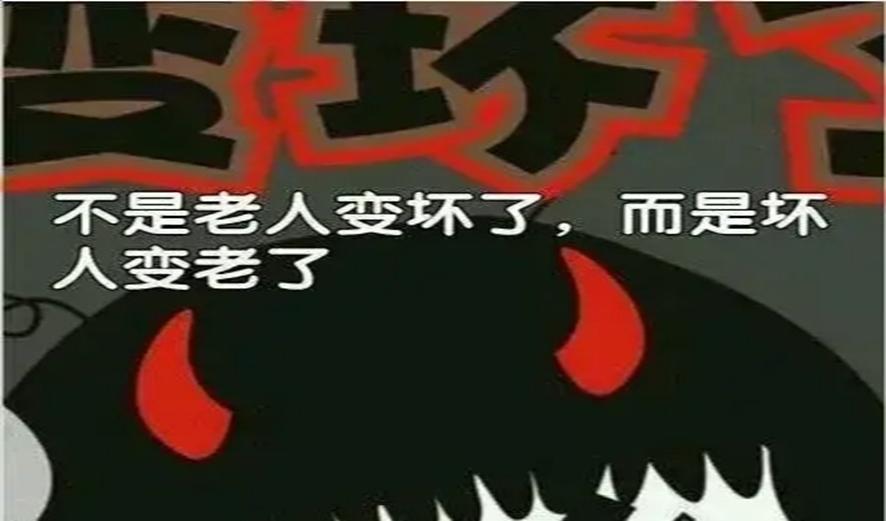 老太被小学生“推倒”，但小学生又是另一种说法，双方各执一词
