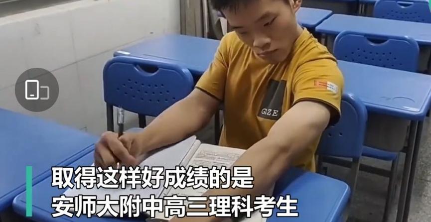 脑瘫少年身残志坚，高考成绩超过600分