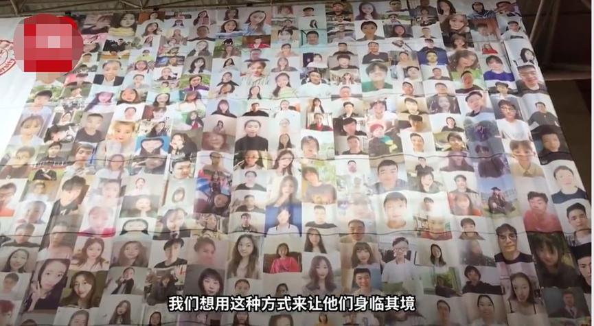 绝不缺席毕业典礼！未到学生自拍照挂典礼现场