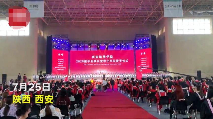 绝不缺席毕业典礼！未到学生自拍照挂典礼现场