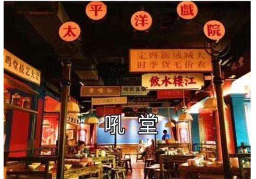 火锅店与郑恺方和解，抄袭事件真相大白