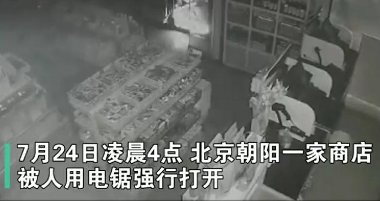 凌晨带壮汉搬空店铺，未经店主允许，竟还理直气壮