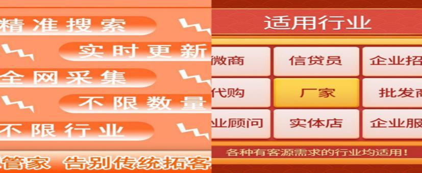 客源数据竟被售卖，淘宝1280即可获取，高德等居然也有参与