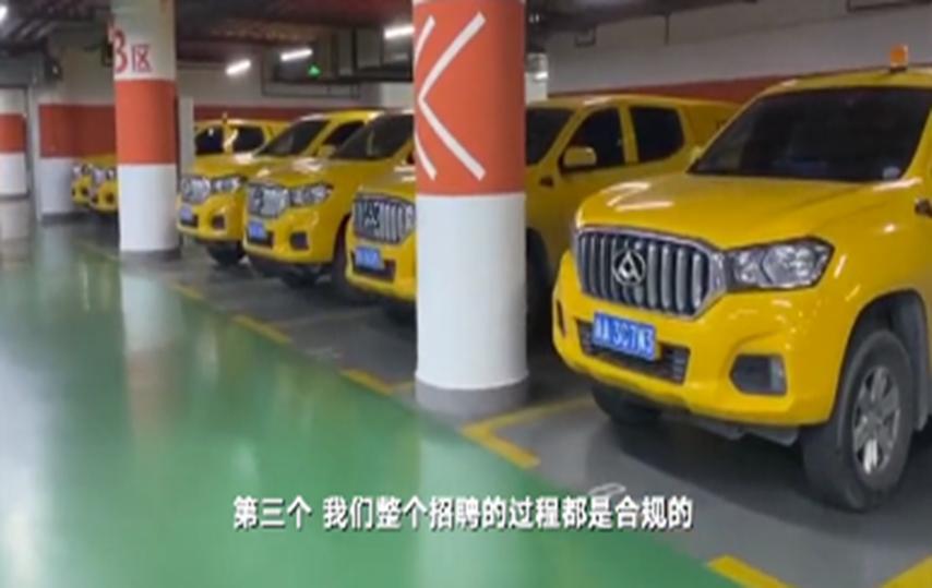 杭州杀妻藏尸的许某某职业曝光，杭州地铁集团的小车司机