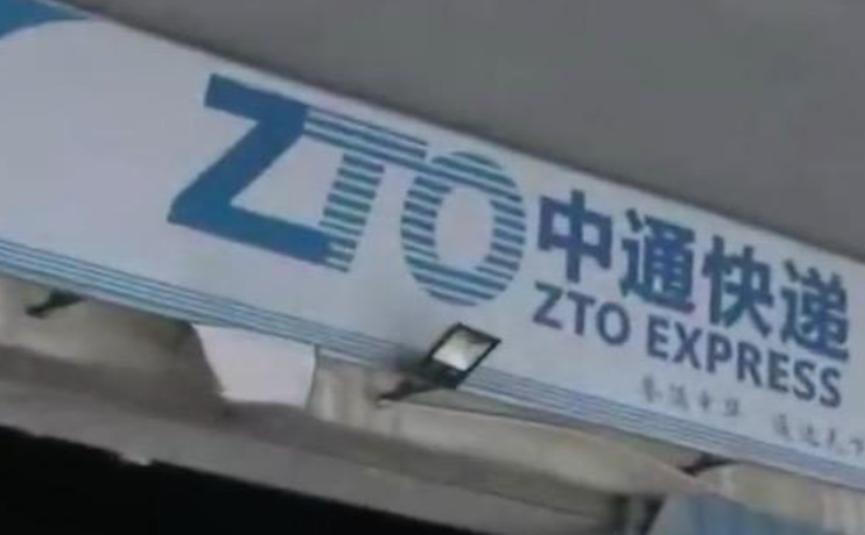 快递员动手打人？退货女子惨遭扇耳光伤害？