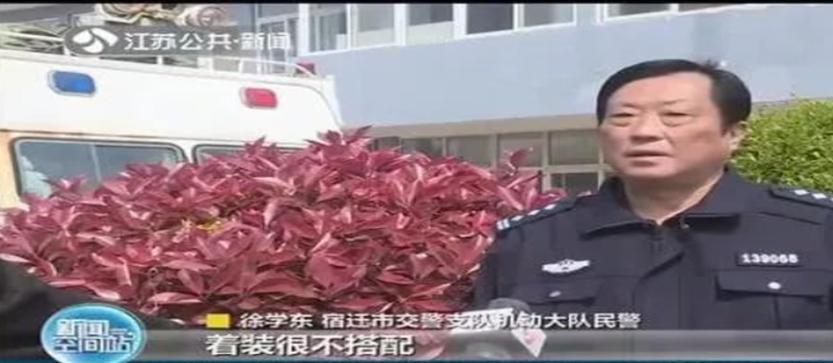 戏精大爷网购警服，假扮交警，是何隐情？