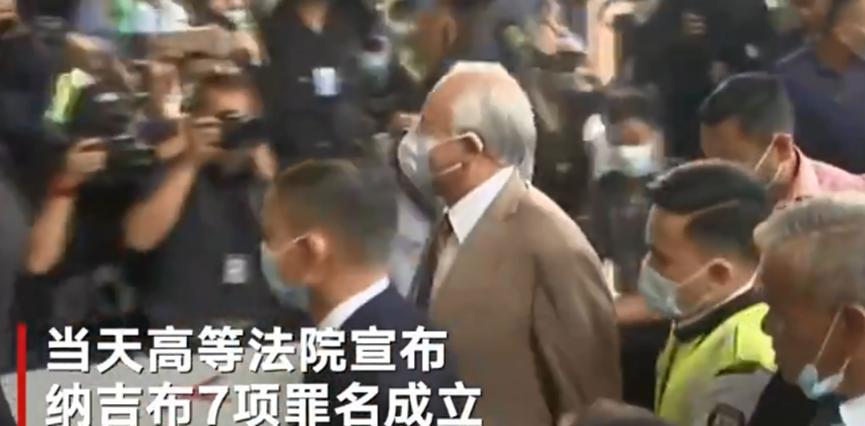 马来西亚前总理贪污腐败被查，已被判处监禁12年，罚2亿多元