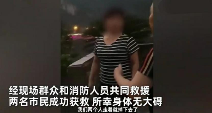 行人正悠闲散步，却突然坠落，只因人行道突然倒塌