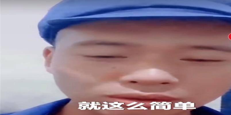 何为正能量，为博取热度不择手段，“跪谢父母视频”竟是摆拍