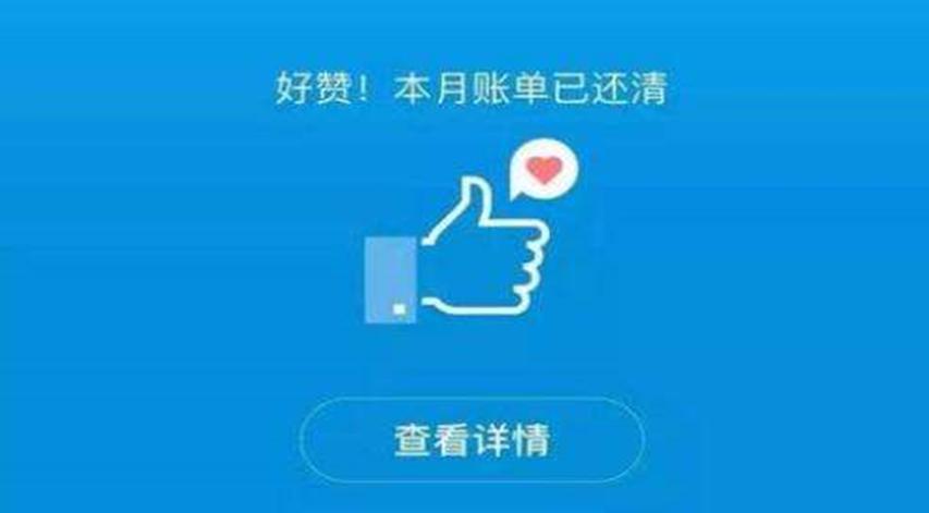 花呗再次进行改革，征信成为又一借款标准！