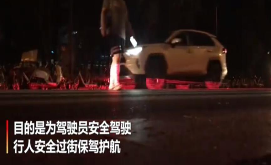 成都交警硬核设计：推出夜间安全过街神器！