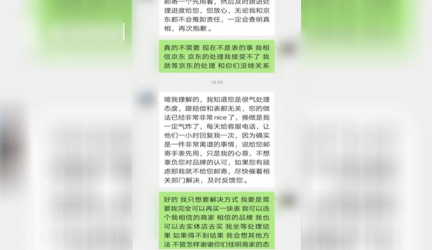 谜之网购，2800元购买运动手表，拆开包裹后竟是臭鸭蛋