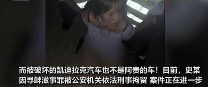 女子狂砸9辆车后让男友赔，男友称只是朋友