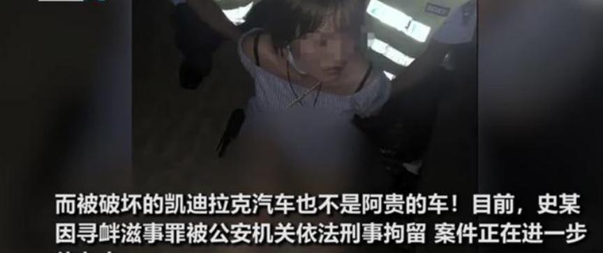 女子狂砸9辆车后让男友赔，男友称只是朋友