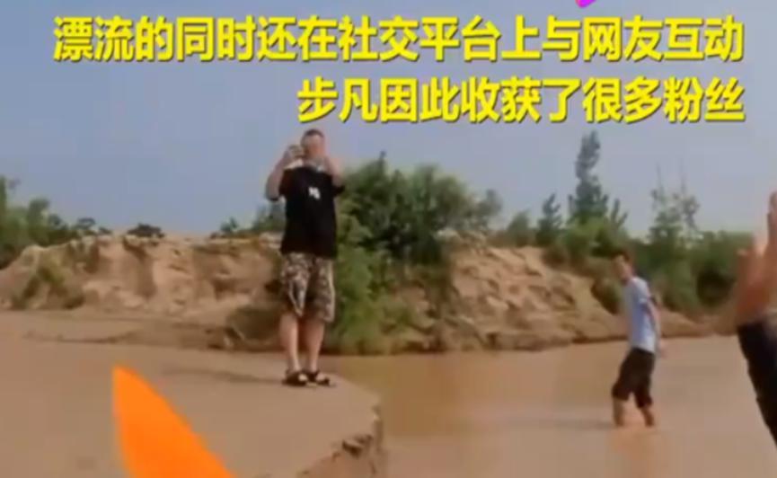 90后小伙潇洒漂流：一人一狗顺着黄河游走！
