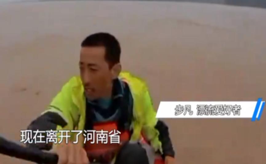 90后小伙潇洒漂流：一人一狗顺着黄河游走！