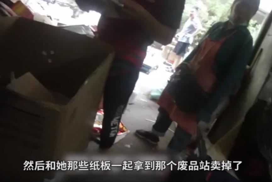 快递小哥粗心落下全新电脑，老人捡去当废品卖了3块