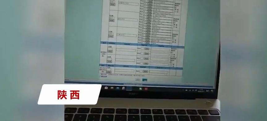 填报志愿系统崩溃，导致许多考生未填报，家长已将问题上报教育局