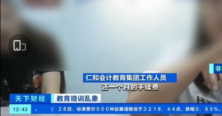 培训机构诱导大学生贷款，大学生纷纷中招