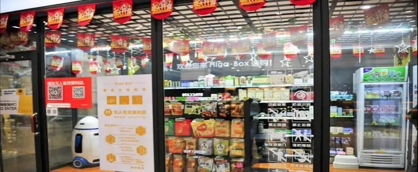 食品不得标注零添加等字样，保护消费者权益